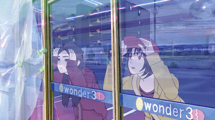 Case Of Hana And Alice 1