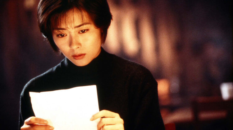 Love Letter 3