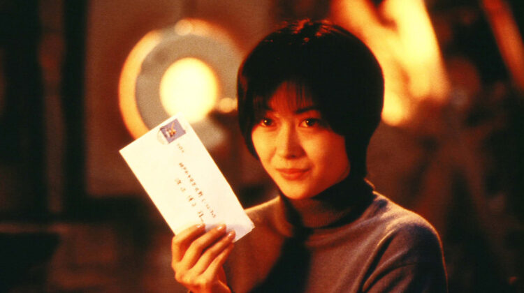 Love Letter 6