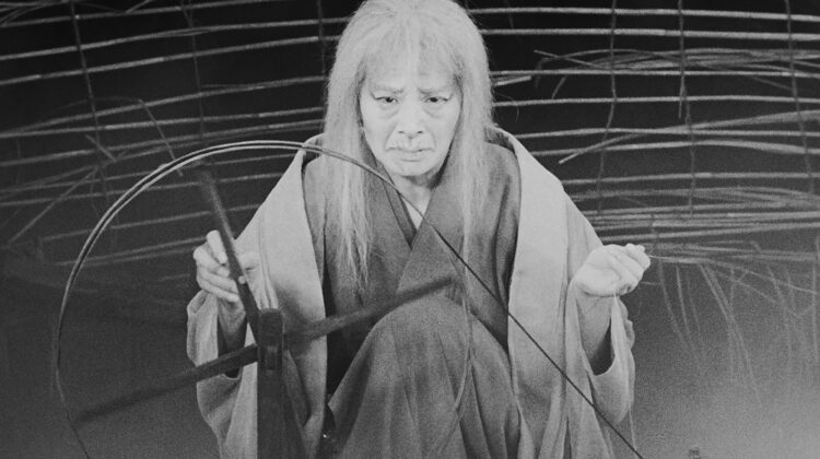 Throne Of Blood 5