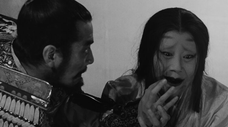 Throne Of Blood 7