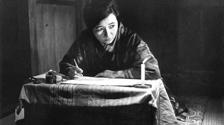 Wanderers Notebook 1