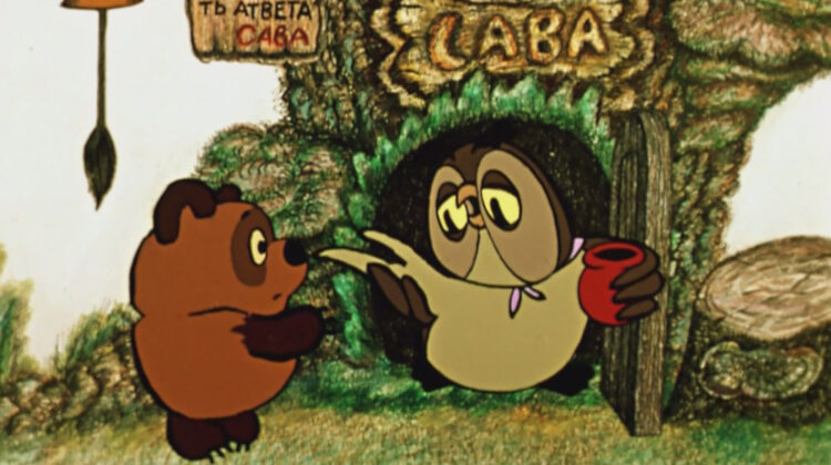 Winnie The Pooh Busy Day 3