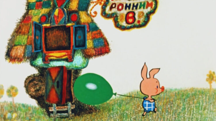 Winnie The Pooh Busy Day 4