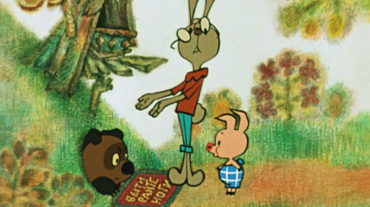 Winnie The Pooh Pays A Visit 4