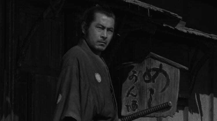 Yojimbo 4
