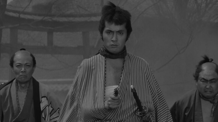 Yojimbo 5