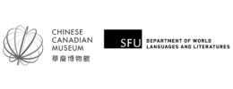 Ann Hui logolock 1